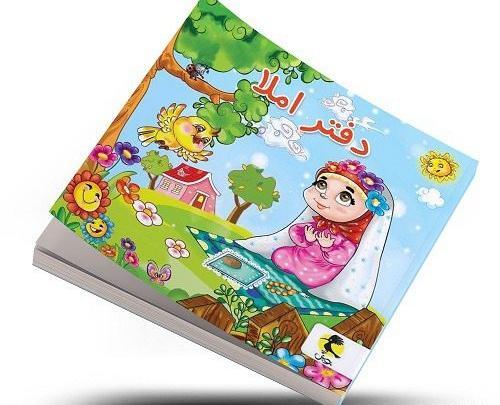 عکس کتاب پنجم سیمی