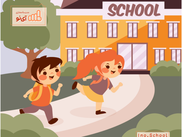 عکس کتاب پیش دبستانی ۱۴۰۳
