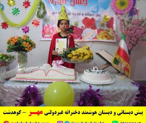 عکس کتاب های پیش دبستانی سال ۱۴۰۰