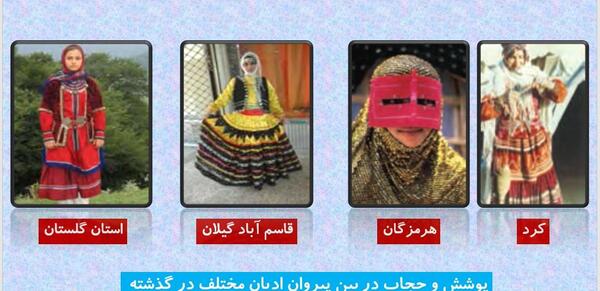عکس کتاب تفکر ویژه دختران هفتم