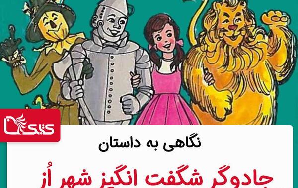 عکس کتاب جادویی واقعی