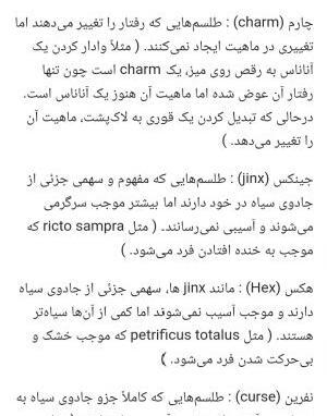 عکس کتاب جادویی واقعی