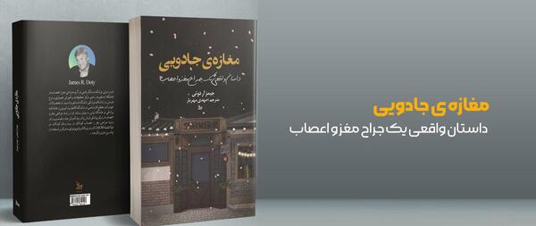 عکس کتاب جادویی واقعی
