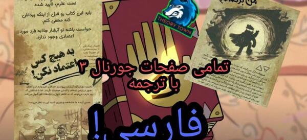 عکس کتاب جادویی آبشار جاذبه