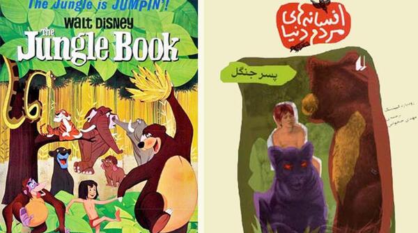 عکس موگلی در کتاب جنگل