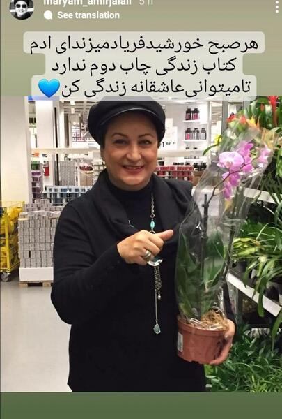 عکس عاشقانه گل مریم