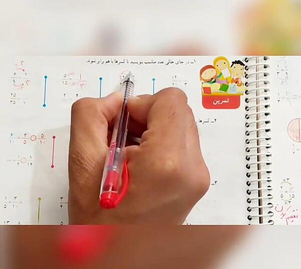 عکس کتاب ریاضی چهارم صفحه ۳۷