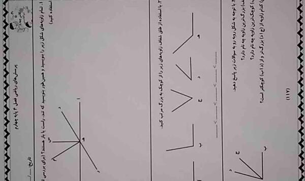 عکس کتاب ریاضی چهارم صفحه ۶۷ با جواب