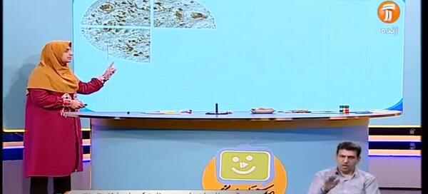 عکس کتاب ریاضی چهارم صفحه ۱۳۷