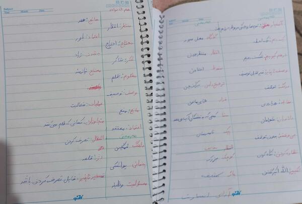 عکس کتاب فارسی چهارم درس فرمانده دل ها