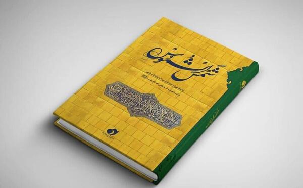 عکس کتاب های حقوقی برای پروفایل