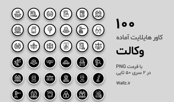 عکس کتاب های حقوقی برای پروفایل