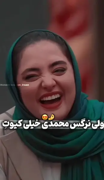 عکس های نرگس گل محمدی
