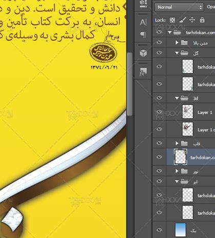 عکس کتابخوانی رهبری