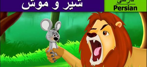 عکس کتاب داستان های کودکانه