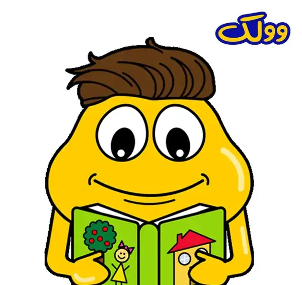 عکس صفحه اول کتاب داستان کودکانه