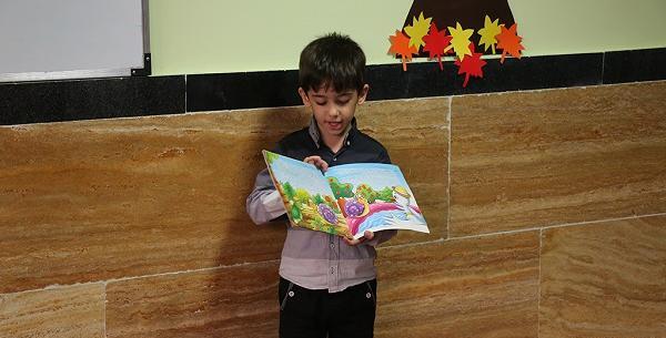 عکس صفحه اول کتاب داستان کودکانه