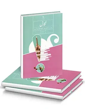 عکس کتاب درسی هفتم