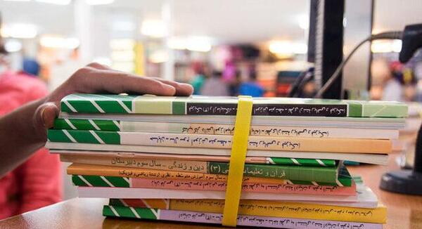 عکس کتاب درسی هفتم