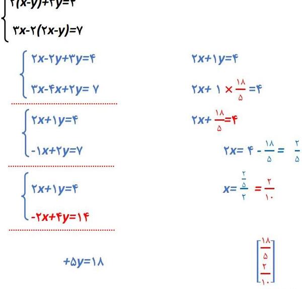 عکس کتاب ریاضی پنجم صفحه ۱۱۲