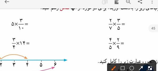 عکس کتاب ریاضی پنجم صفحه ۳۵ با جواب