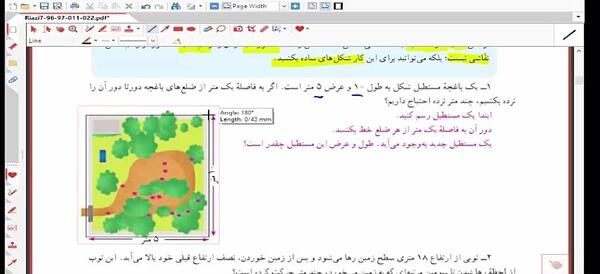 عکس کتاب ریاضی هفتم صفحه ۲