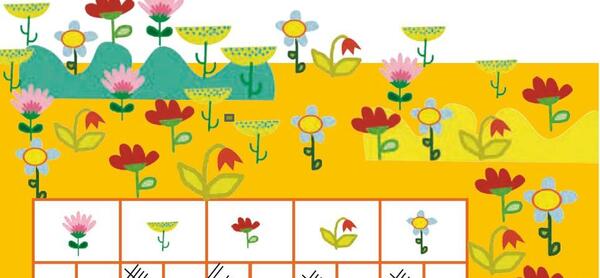 عکس کتاب ریاضی دوم دبستان صفحه اول