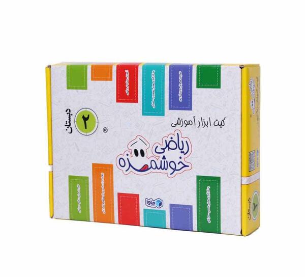 عکس سکه کتاب ریاضی دوم دبستان