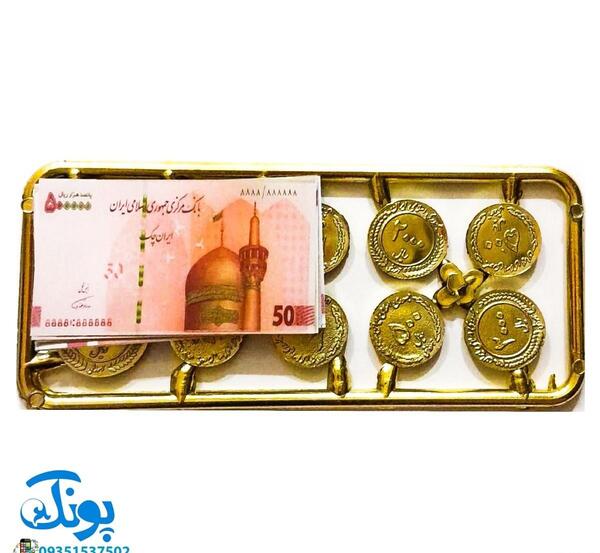 عکس سکه کتاب ریاضی دوم دبستان