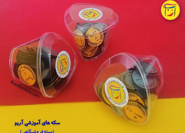 عکس سکه کتاب ریاضی دوم دبستان