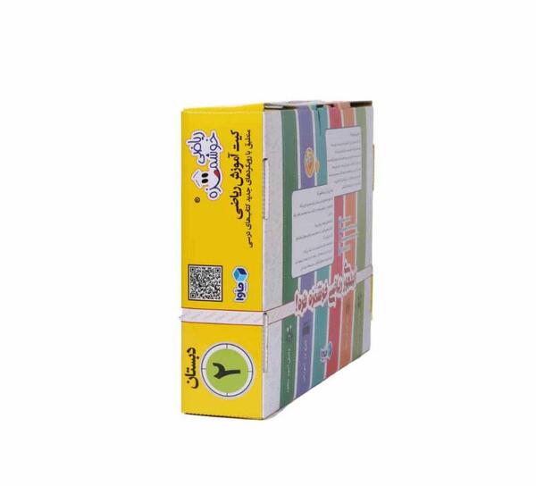 عکس سکه کتاب ریاضی دوم دبستان