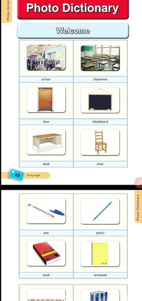 عکس کتاب زبان هفتم درس اول