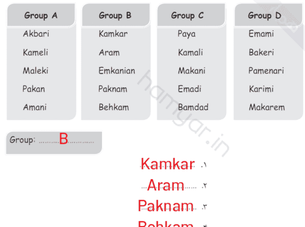 عکس صفحات کتاب زبان هفتم