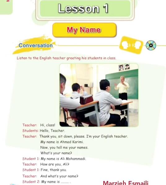 عکس صفحات کتاب زبان هفتم