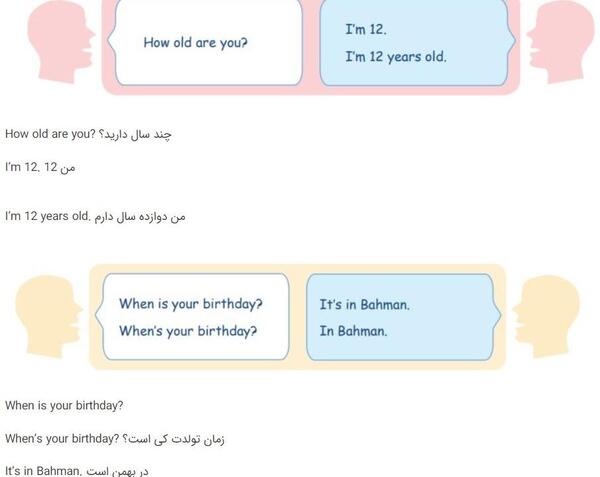 عکس کتاب زبان کلاس هفتم