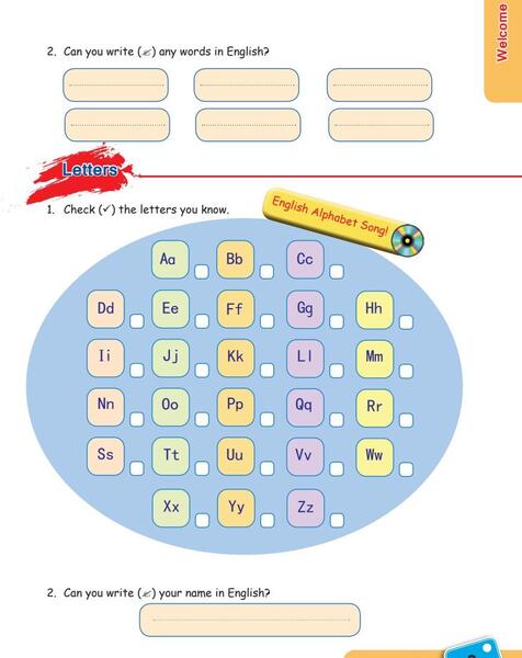 عکس کتاب زبان پایه هفتم