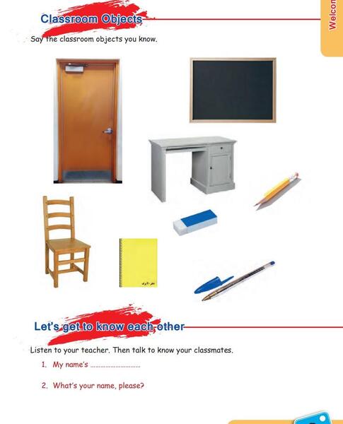 عکس کل کتاب زبان هفتم