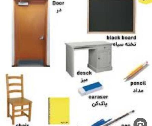 عکس کل کتاب زبان هفتم