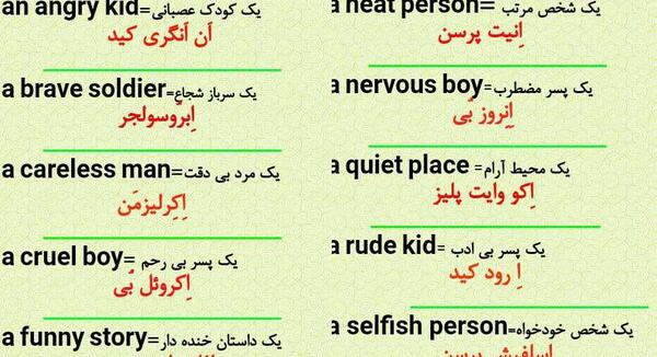 عکس کتاب زبان نهم درس اول