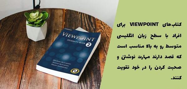 عکس جلد کتاب زبان نهم