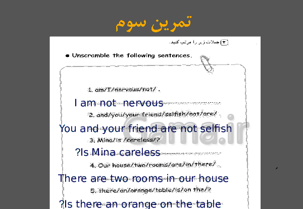 عکس کتاب کار زبان نهم درس اول