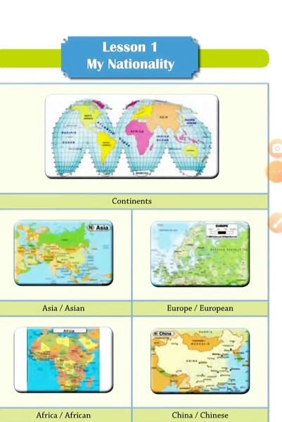 عکس کلمات اخر کتاب زبان هشتم
