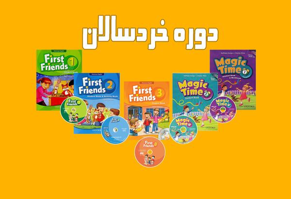 عکس کتاب زبان انگلیسی ترم اول