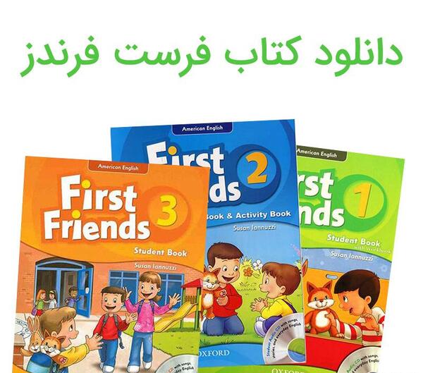 عکس کتاب زبان ترم اول