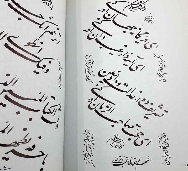 عکس کتاب زیبانویسی
