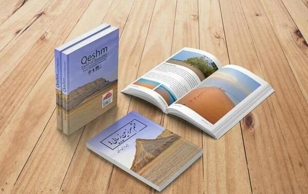 عکس کتاب زیبای