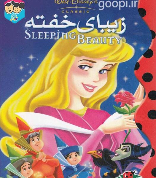 عکس کتاب زیبای