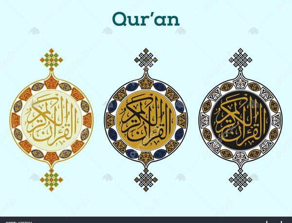 عکس زیبای کتاب قرآن
