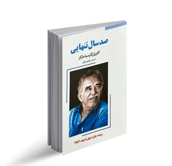 عکس زیباترین کتاب