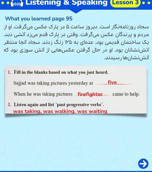 عکس کتاب زبان دهم انسانی